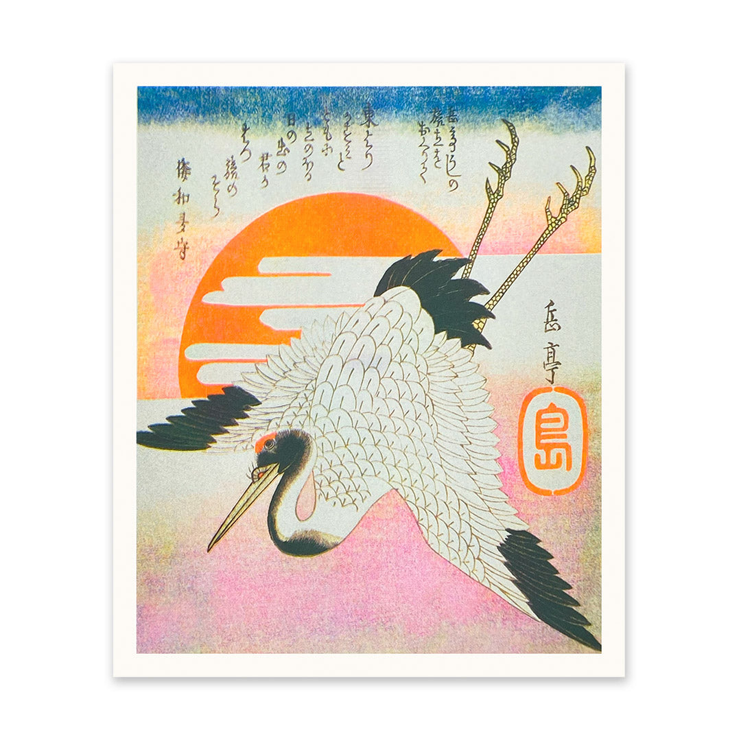 Japanese Cranes Riso Print (12x10)(10994)