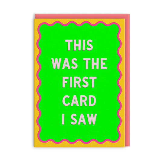 First Card Greeting Card (14455)